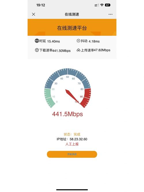 1000兆寬帶使用體驗分析 超五類網線與AC86U路由器的搭配是否合理？