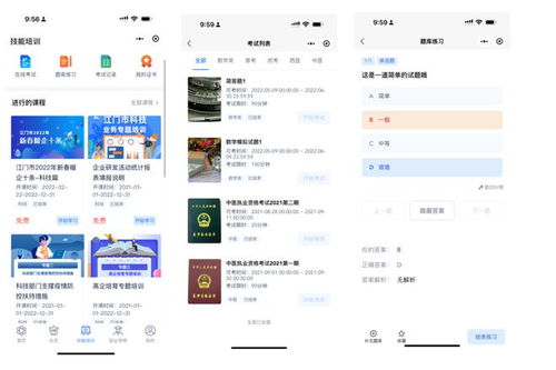 拓展會員服務領域，提升商協會收入 CMS系統的戰略應用
